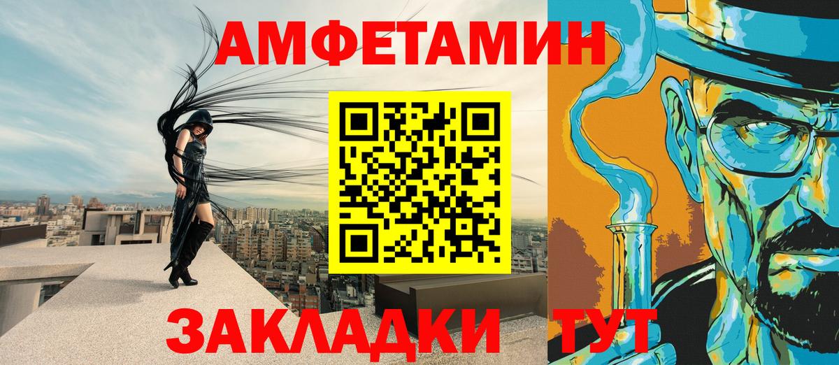 Amphetamine 98%  АМФЕТАМИН  Сызрань  Вход с VPN  АМФ 