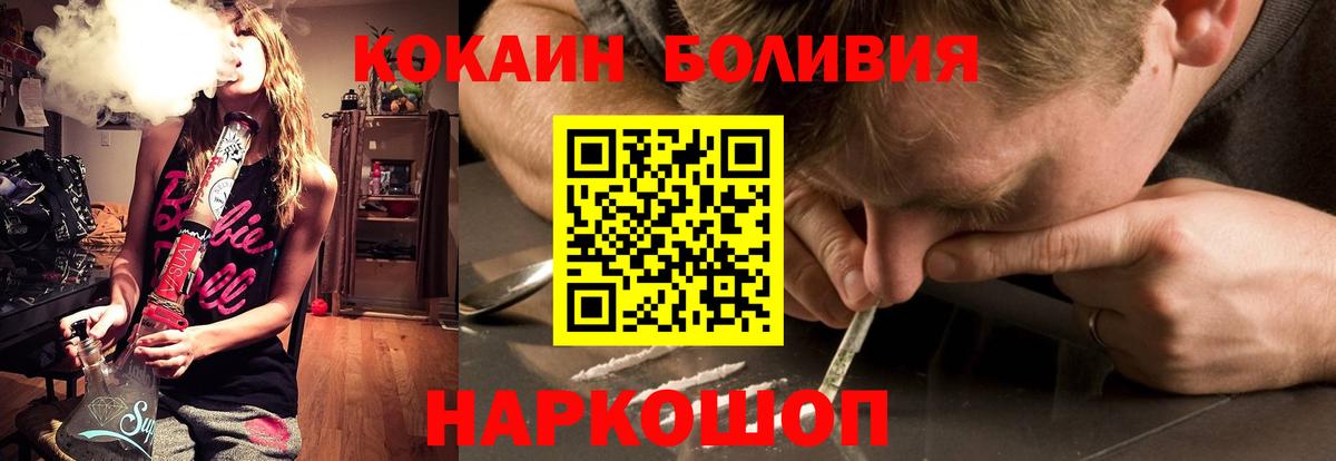 Кокаин Columbia Сызрань