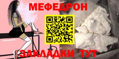 эйфоретик Нарткала