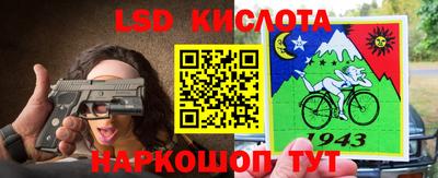 эйфоретик Нарткала