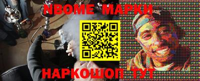 apvp Наро-Фоминск