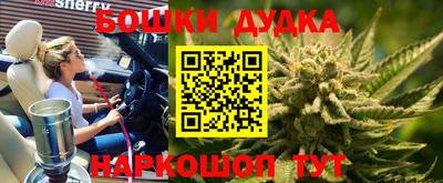 apvp Наро-Фоминск