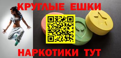 ПСИЛОЦИБИНОВЫЕ ГРИБЫ Нальчик