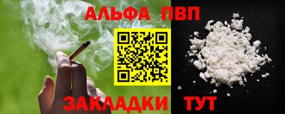 ПСИЛОЦИБИНОВЫЕ ГРИБЫ Нальчик