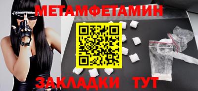 apvp Наро-Фоминск