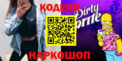 эйфоретик Нарткала