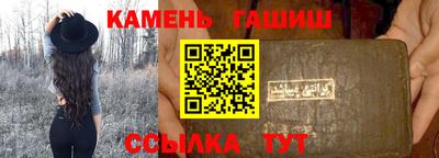 ПСИЛОЦИБИНОВЫЕ ГРИБЫ Нальчик