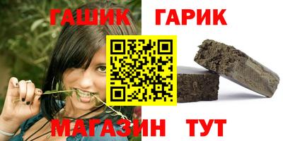 ПСИЛОЦИБИНОВЫЕ ГРИБЫ Нальчик