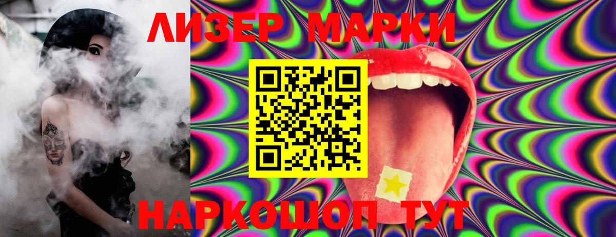LSD-25 экстази  Лсд 25 экстази кислота  Вход с VPN  Сызрань 