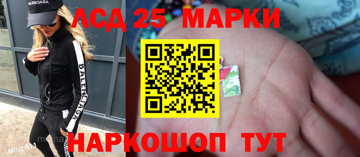 Лсд 25 экстази кислота Сызрань