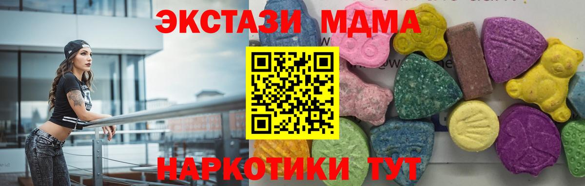 АМФЕТАМИН Сызрань