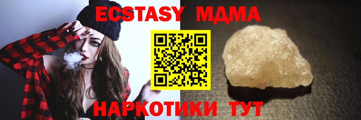 Меф   Сызрань  Вход с VPN  COCAIN  ГАШ  Марихуана 