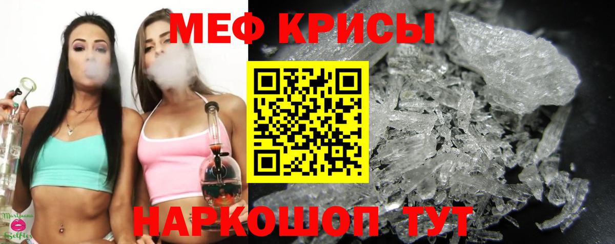 МЕФ  МЯУ-МЯУ VHQ  Вход с VPN  как найти закладки  Мефедрон мяу мяу  Сызрань  МЯУ-МЯУ 