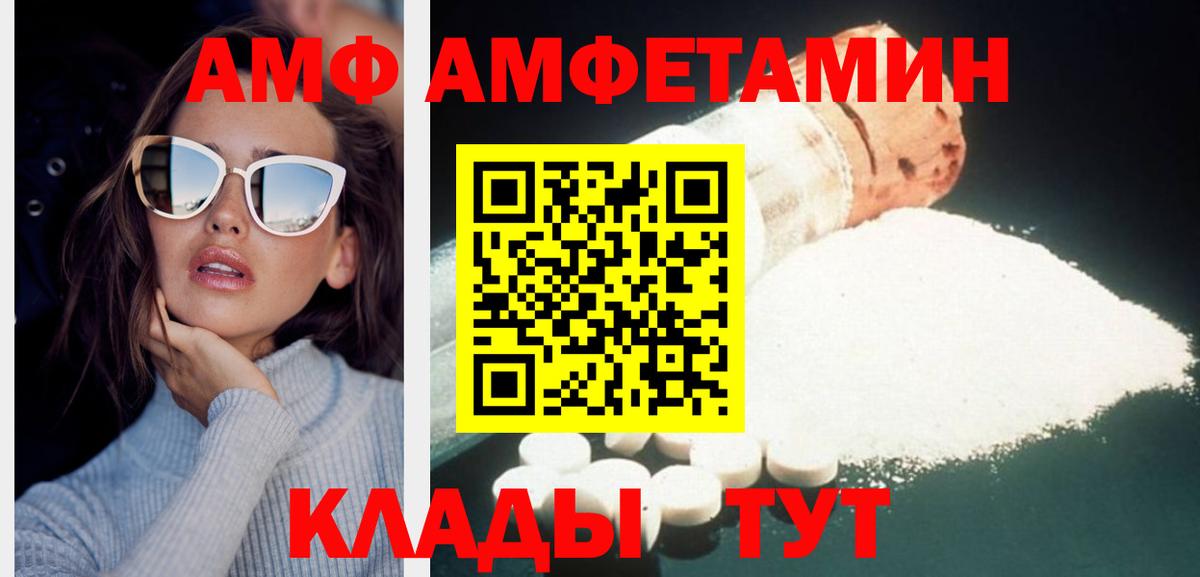 Первитин мет Сызрань