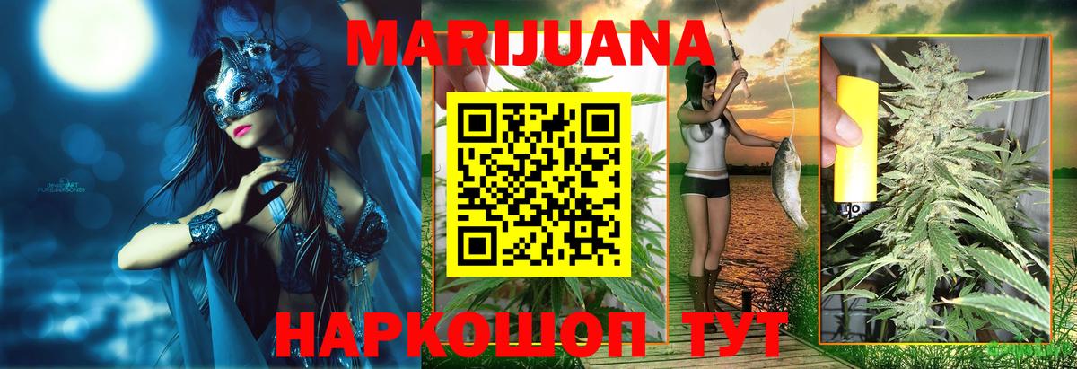 Сызрань  Марихуана THC 21%  Бошки марихуана THC 21%  Вход с VPN 